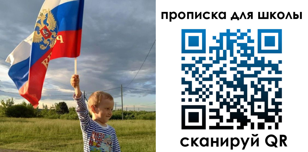 временная регистрация гарантия в Лермонтове