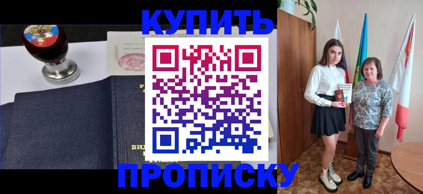 найти адрес прописки в Лермонтове